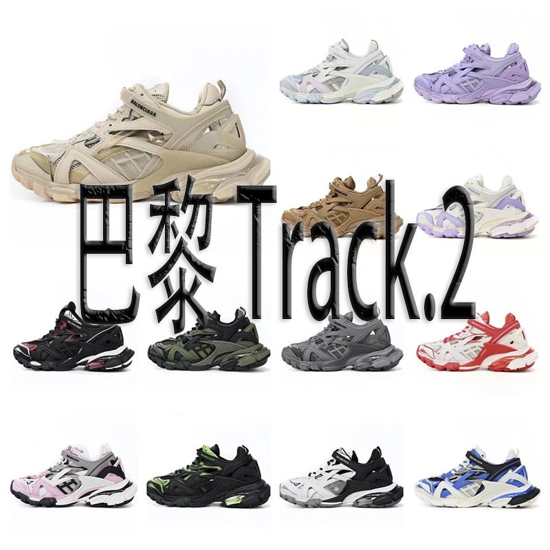 Balenciaga Wmns Track.2 'White' authentic 38 sneakers legit women triple shoes  